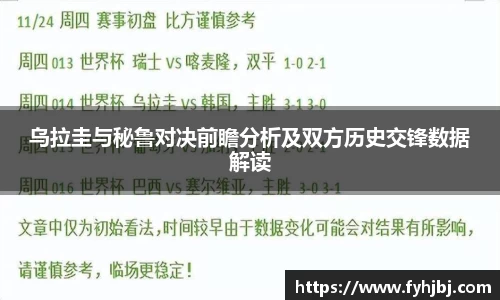 乐竞中国官方网站