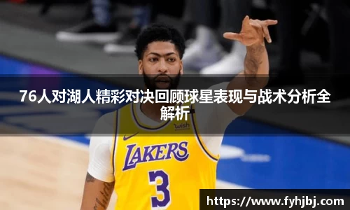 乐竞中国官方入口