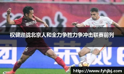 乐竞体育