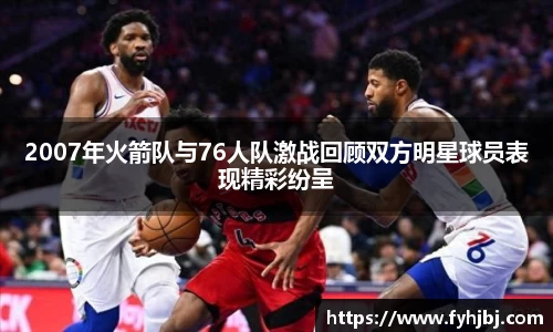 乐竞中国官方入口