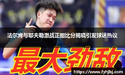 乐竞中国官方网站