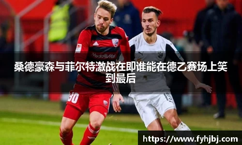 乐竞体育