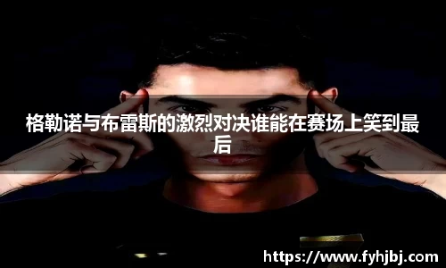 乐竞中国官方入口
