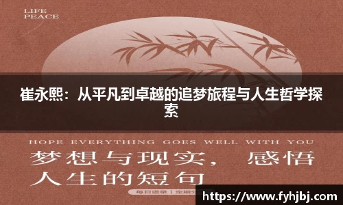乐竞中国官方网站
