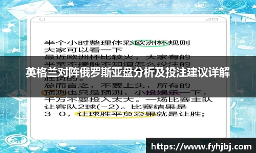 乐竞体育