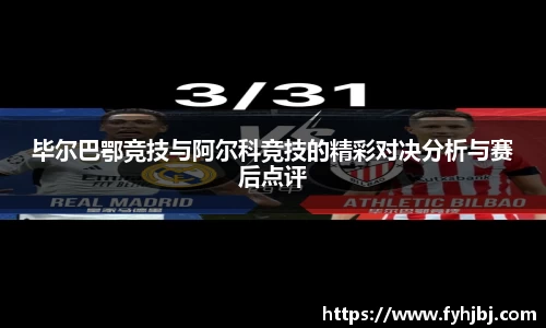乐竞体育官网