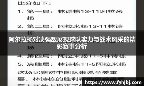 乐竞体育