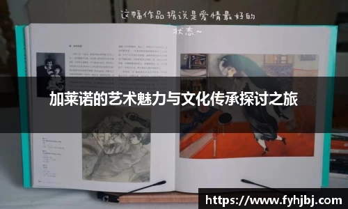 乐竞中国官方网站