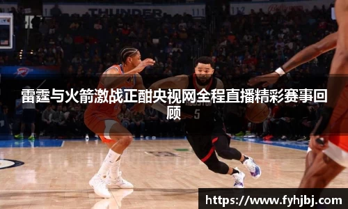 乐竞体育