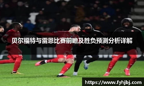乐竞体育