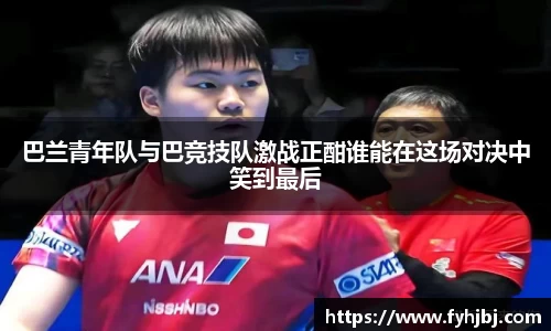 乐竞体育