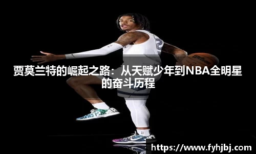 乐竞体育官网