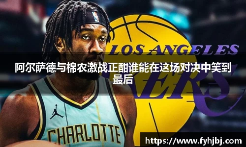 乐竞体育