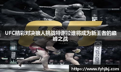 乐竞中国官方网站