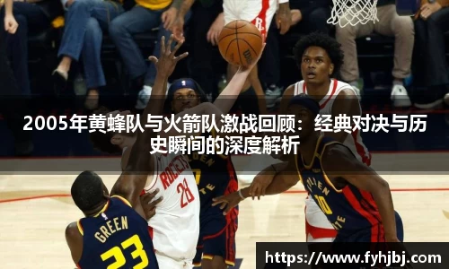 乐竞中国官方入口