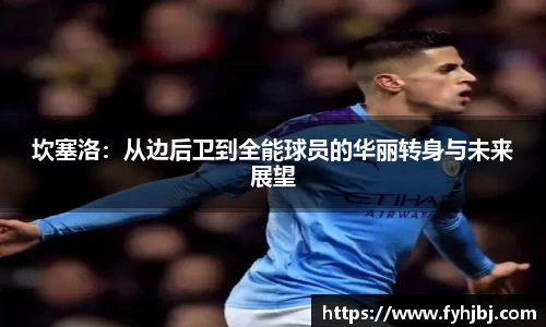 乐竞中国官方网站
