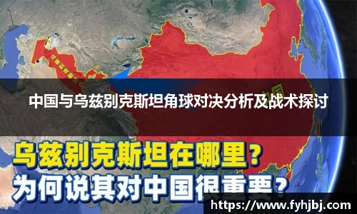 乐竞中国官方网站