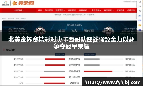 乐竞中国官方网站
