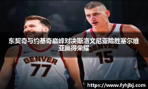 乐竞中国官方入口