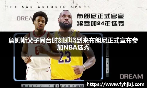乐竞中国官方网站