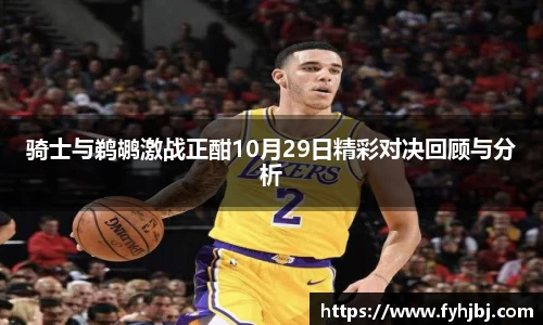 乐竞体育