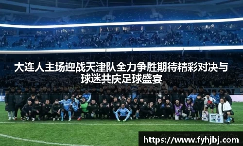 乐竞中国官方入口
