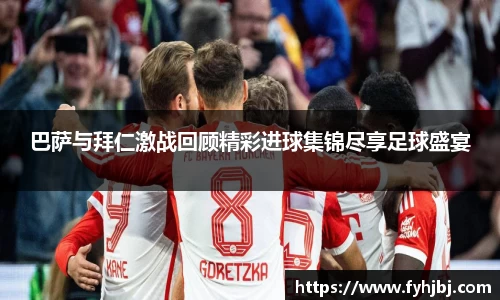 乐竞中国官方入口