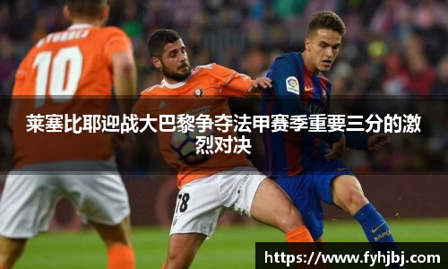 乐竞中国官方入口