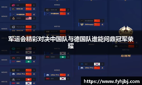 乐竞体育