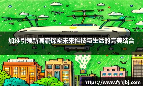 乐竞体育