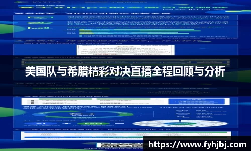 乐竞中国官方入口