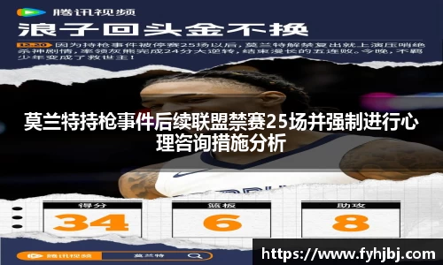 乐竞中国官方网站