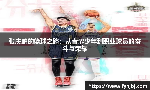 乐竞体育官网