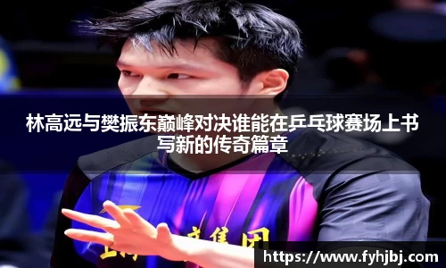 乐竞体育官网