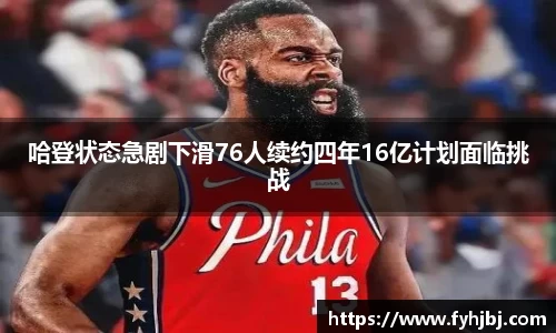 乐竞中国官方入口