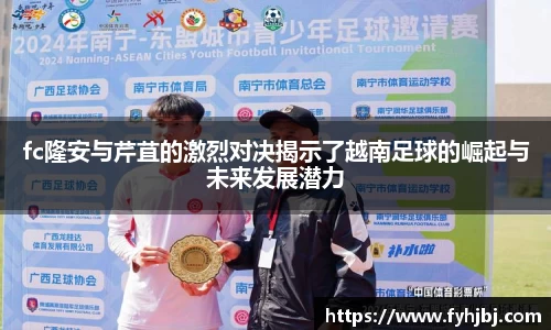 乐竞中国官方网站