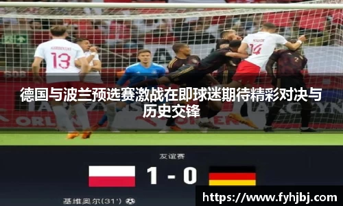 乐竞中国官方入口