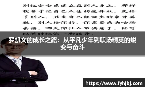 乐竞中国官方入口