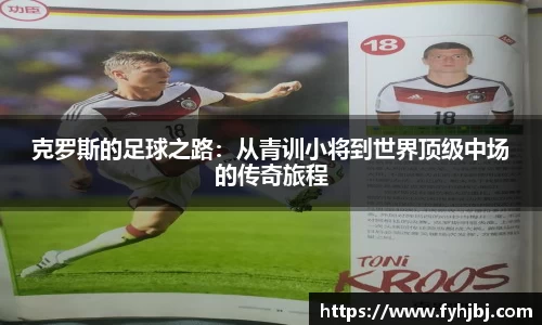 乐竞体育