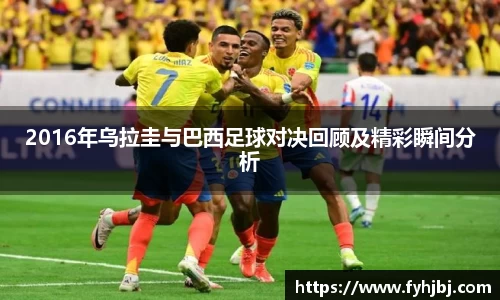 乐竞体育