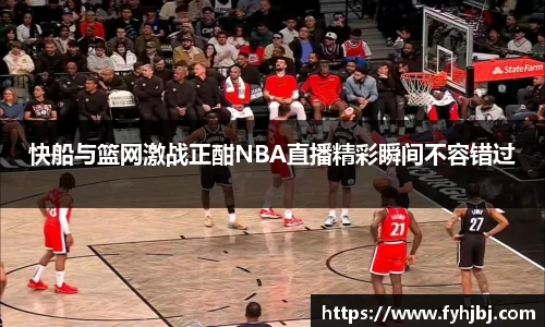 乐竞体育