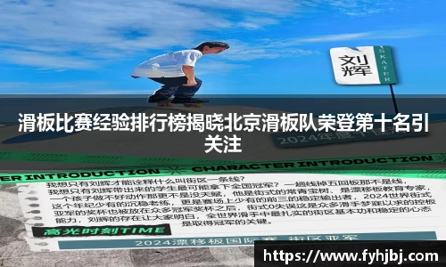 乐竞体育官网