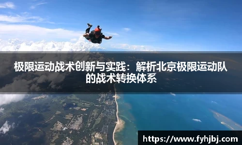 乐竞中国官方入口