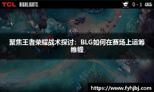 乐竞中国官方网站
