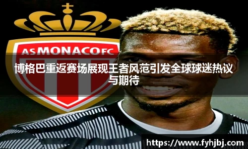 乐竞中国官方入口