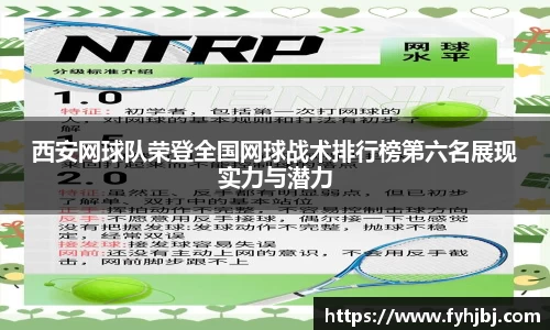 乐竞体育官网
