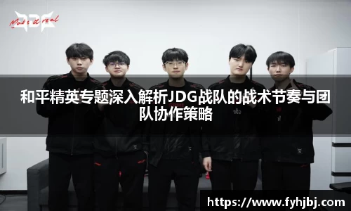 乐竞中国官方网站