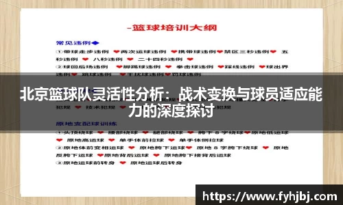 乐竞中国官方入口