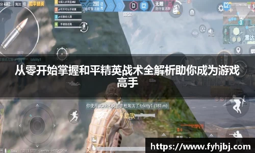 乐竞中国官方入口