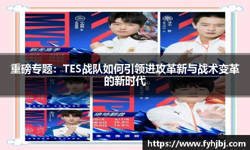 乐竞中国官方网站